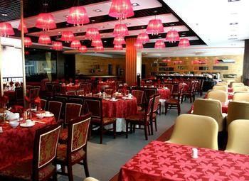 Haizhou International Hotel - Huang-shan Kültér fotó