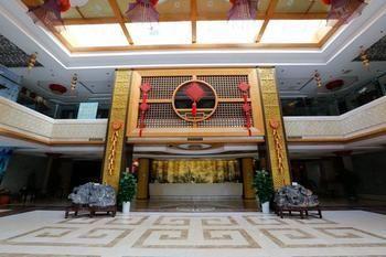 Haizhou International Hotel - Huang-shan Kültér fotó