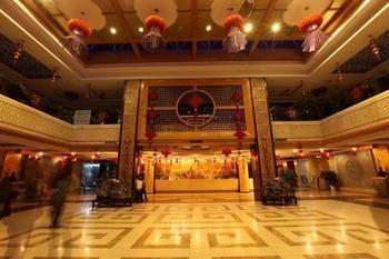 Haizhou International Hotel - Huang-shan Kültér fotó
