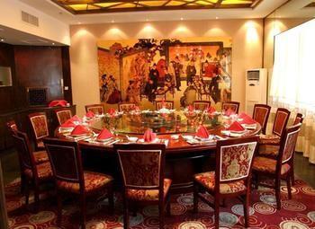 Haizhou International Hotel - Huang-shan Kültér fotó